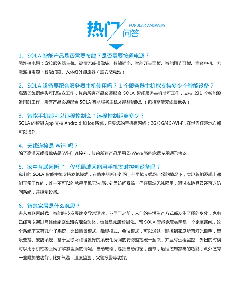 KOK网站手机版kok官网APP下载,智慧家居,远程控制的热门回答