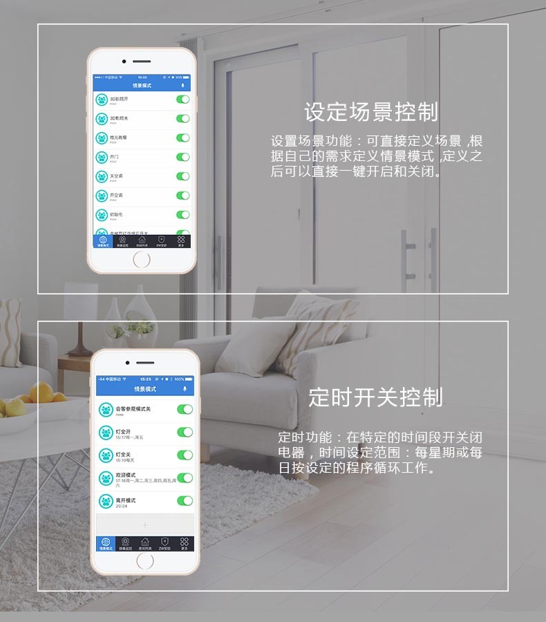 kok官网全站首页控制
