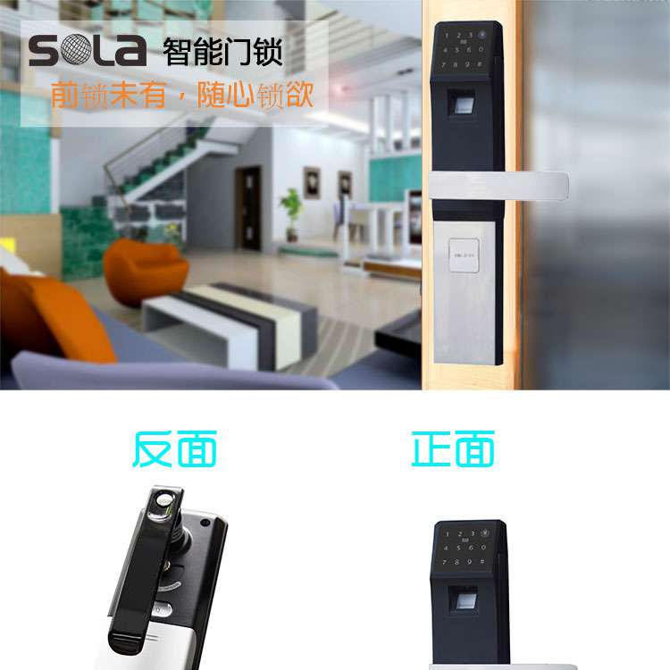 体育门锁 详情1
