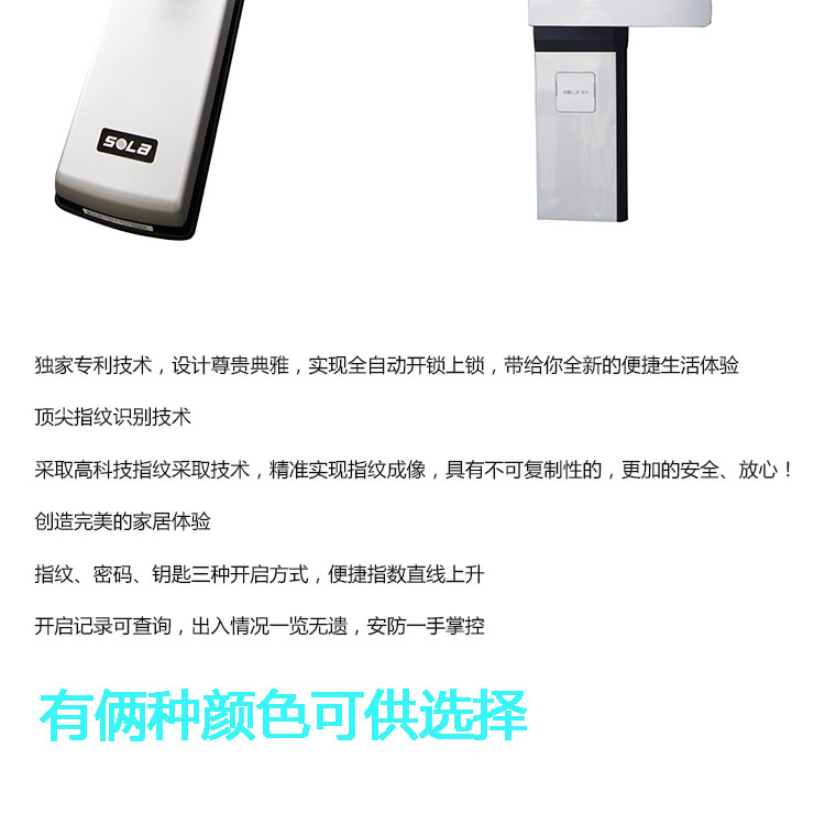 体育门锁 正反面